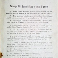 Opere federate di assistenza e propaganda nazionale, Decalogo della donna italiana in tempo di guerra, Roma, 1918